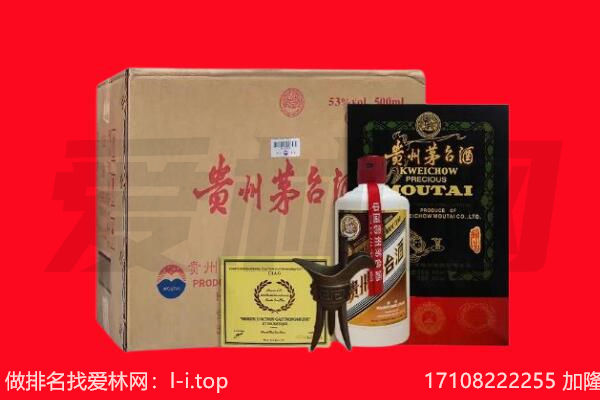 高安市回收茅台酒礼盒空酒瓶.jpg
