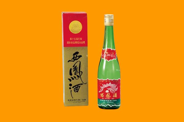 高安市西凤酒回收.jpg