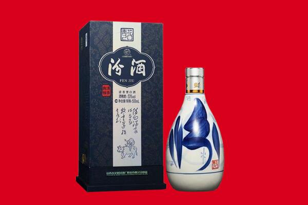 高安市回收汾酒.jpg
