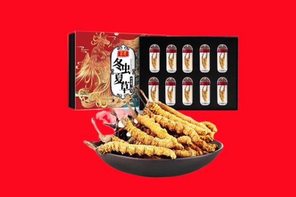高安市回收虫草.jpg
