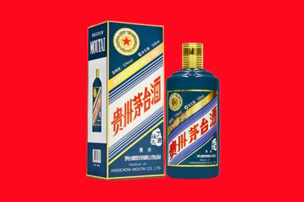 高安市回收贵州茅台.jpg