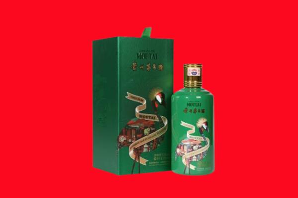 高安市回收出口茅台酒.jpg